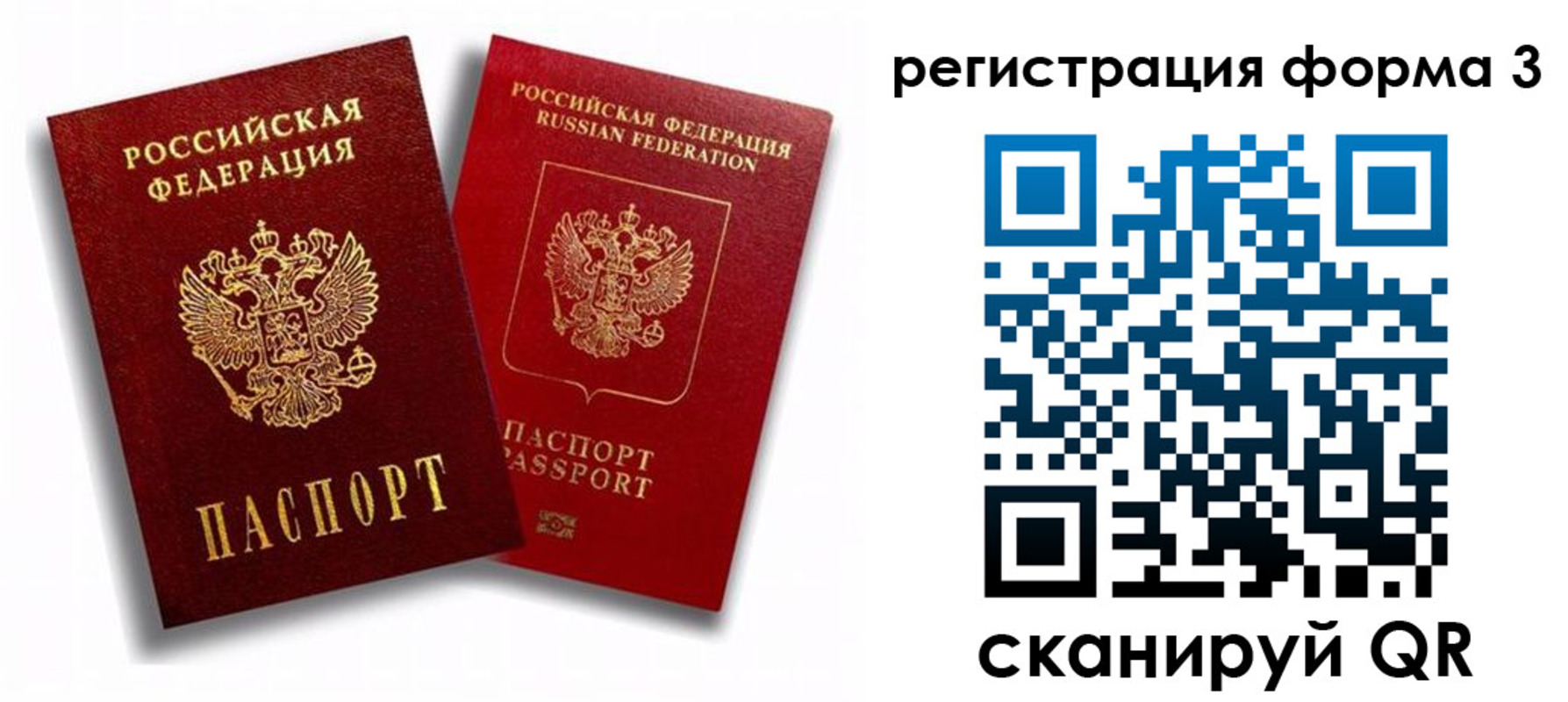 пропишу в квартире в Шуе